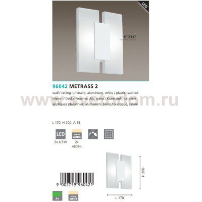 Настенно-потолочный светильник Eglo 96042 METRASS 2