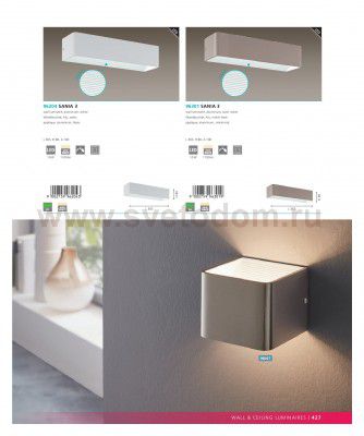 Настенно-потолочный светильник Eglo 96047 SANIA 3