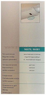 Светильник для кухни Eglo 96079 TEYA