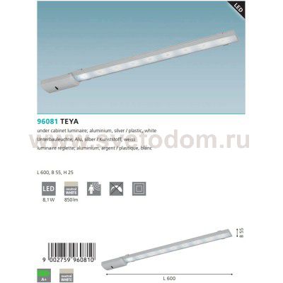 Светильник для кухни Eglo 96081 TEYA