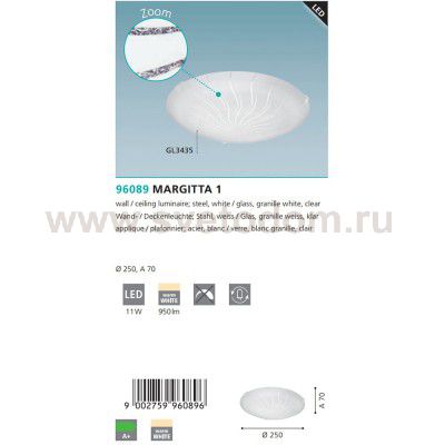 Настенно-потолочный светильник Eglo 96089 MARGITTA 1