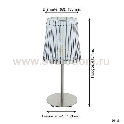 Настольная лампа Eglo 96189 SENDERO