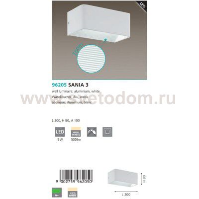 Настенно-потолочный светильник Eglo 96205 SANIA 3