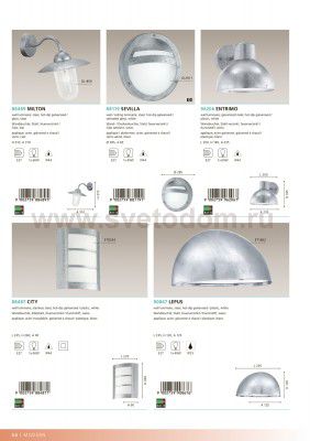 Уличный светильник настенный Eglo 96206 ENTRIMO