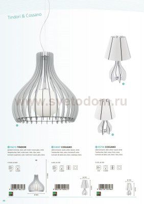 Подвесной светильник Eglo 96213 TINDORI