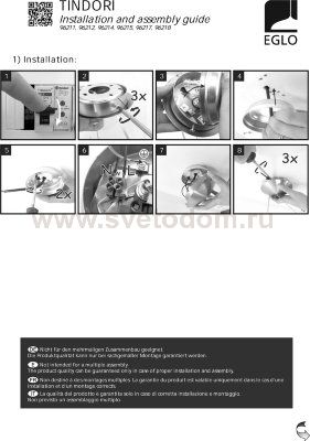 Подвесной светильник Eglo 96215 TINDORI