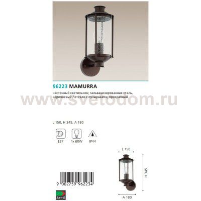 Уличный светильник настенный Eglo 96223 MAMURRA