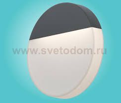 Уличный светодиодный светильник настенный Eglo 96238 OROPOS