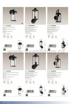 Уличный светильник настенный Eglo 96239 VALDEO