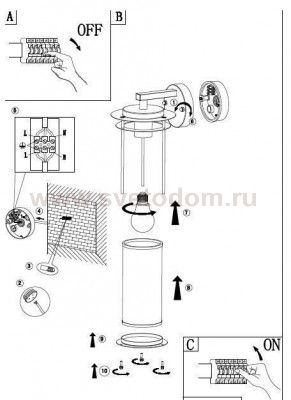 Уличный светильник настенный Eglo 96239 VALDEO
