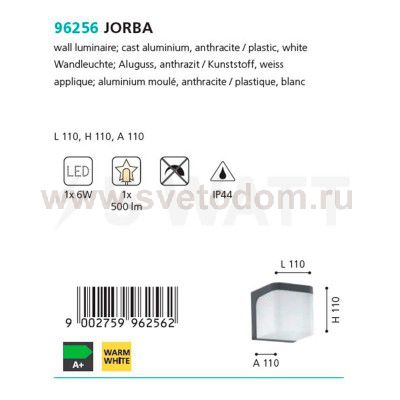 Уличный светодиодный светильник настенный Eglo 96256 JORBA