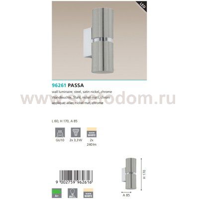 Светодиодное бра Eglo 96261 PASSA