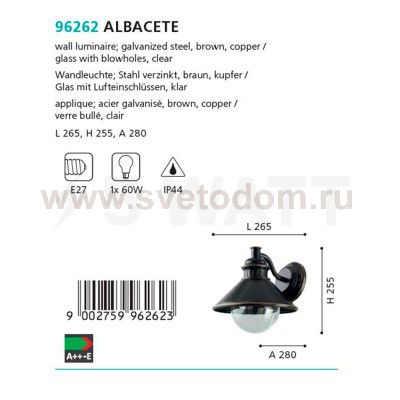 Уличный светильник настенный Eglo 96262 ALBACETE