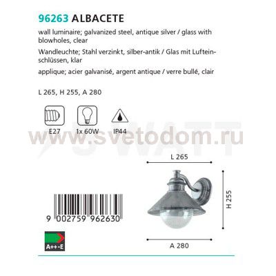 Уличный светильник настенный Eglo 96263 ALBACETE