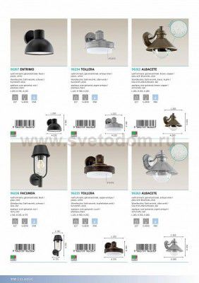 Уличный светильник настенный Eglo 96263 ALBACETE