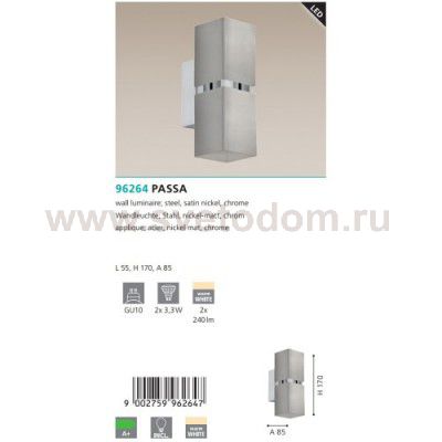 Светодиодное бра Eglo 96264 PASSA