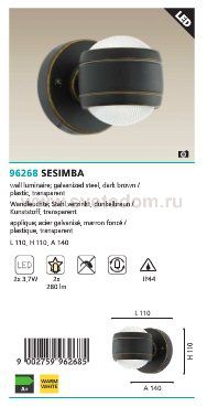 Уличный светодиодный светильник настенный Eglo 96268 SESIMBA
