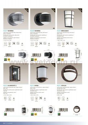 Уличный светильник настенный Eglo 96272 ALAMONTE 2