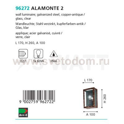 Уличный светильник настенный Eglo 96272 ALAMONTE 2