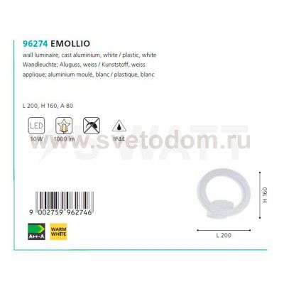 Уличный светодиодный настенный светильник Eglo 96274 EMOLLIO