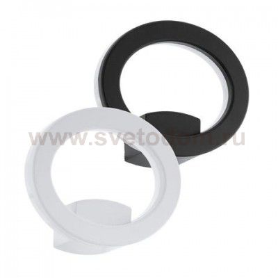 Уличный светодиодный настенный светильник Eglo 96275 EMOLLIO