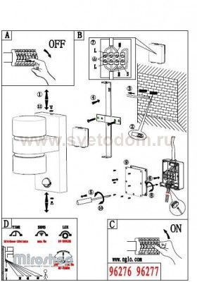 Уличный светодиодный светильник настенный Eglo 96276 ATOLLARI