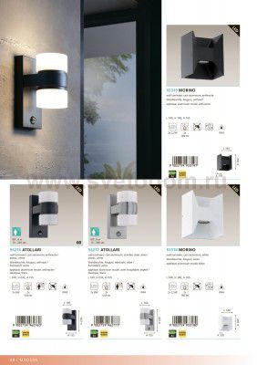 Уличный светодиодный светильник настенный Eglo 96276 ATOLLARI