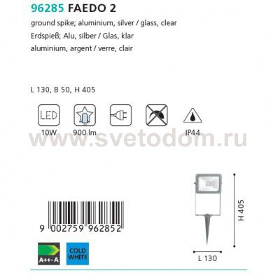 Ландшафтный светодиодный спот Eglo 96285 FAEDO 2