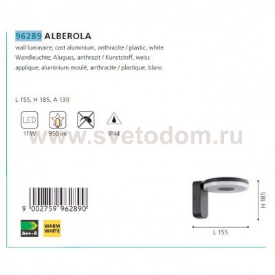 Уличный светодиодный настенный светильник Eglo 96289 ALBEROLA