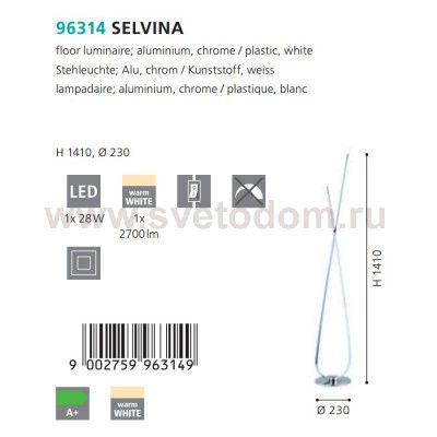 Светодиодный торшер Eglo 96314 SELVINA