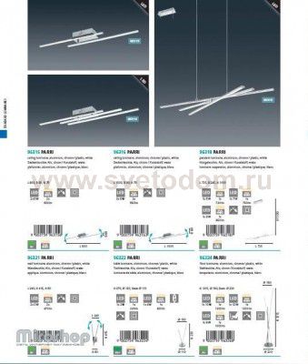 Светодиодный потолочный светильник Eglo 96315 PARRI
