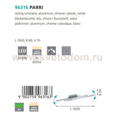 Светодиодный потолочный светильник Eglo 96316 PARRI