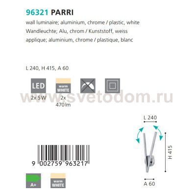 Светодиодное бра Eglo 96321 PARRI