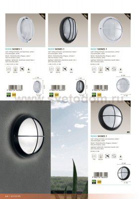 Уличный светодиодный светильник настенно-потолочный Eglo 96341 SIONES 1