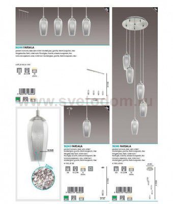 Подвесной светильник Eglo 96343 FARSALA