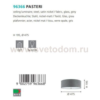 Потолочный светильник Eglo 96366 PASTERI