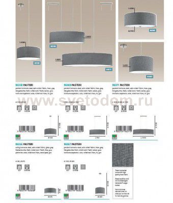 Подвесной светильник Eglo 96368 PASTERI