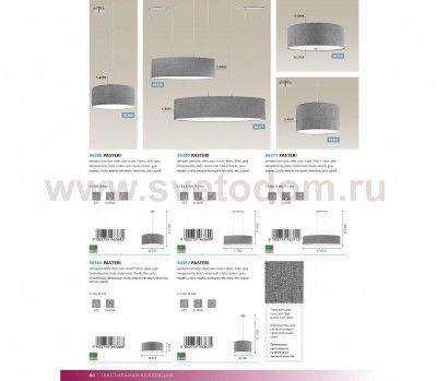 Подвесной светильник Eglo 96371 PASTERI