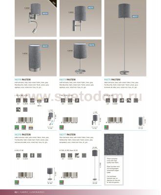 Торшер Eglo 96377 PASTERI