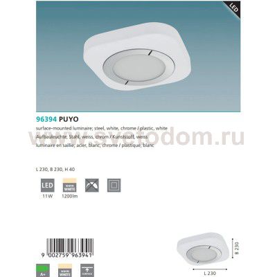 Светодиодный накладной светильник Eglo 96394 PUYO