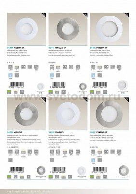 Уличный светодиодный светильник встраиваемый Eglo 96414 PINEDA-IP