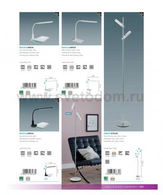 Светодиодная настольная лампа Eglo 96435 LAROA