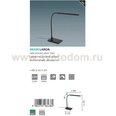 Настольная лампа Eglo 96438 LAROA