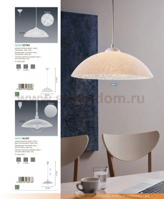 Подвесной светильник Eglo 96473 ALVEZ