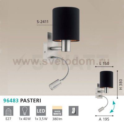 Светильник бра Eglo 96483 PASTERI