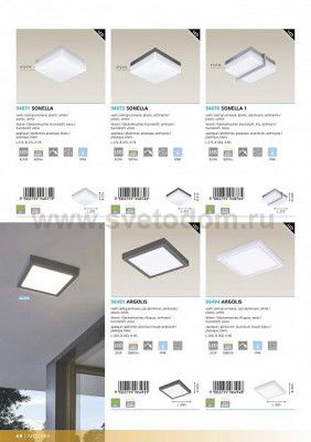 Уличный cветодный светильник Eglo 96494 ARGOLIS