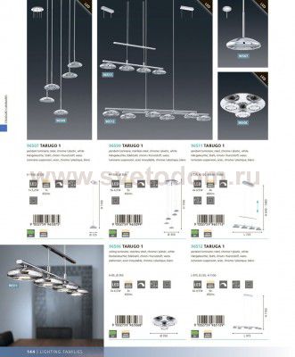 Люстра потолочная Eglo 96506 TARUGO 1