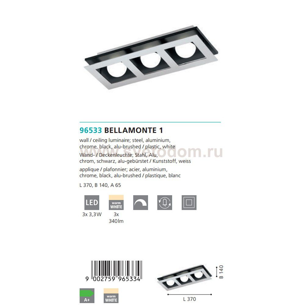 Светильник настенно-потолочный Eglo 96533 BELLAMONTE 1