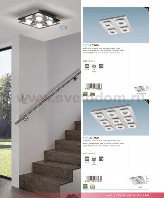 Светильник настенно-потолочный Eglo 96534 BELLAMONTE 1