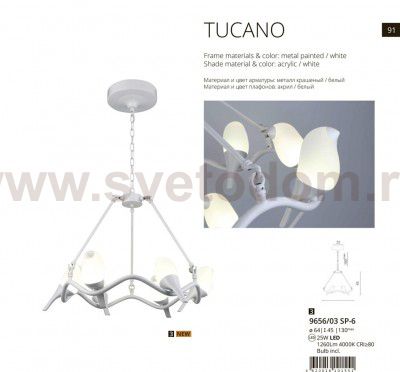 Подвесной светильник Divinare 9656/03 SP-6 TUCANO